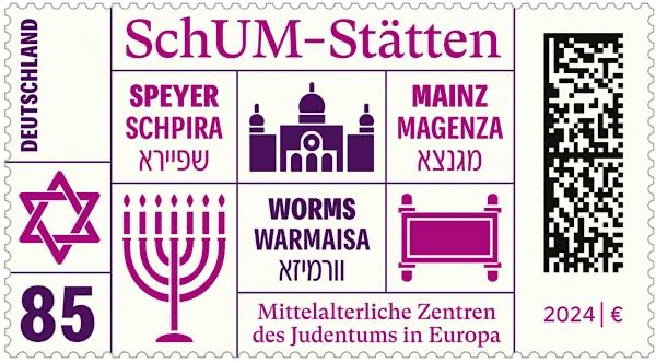 Gestaltung des Postwertzeichens und der Ersttagsstempel: Professor Jens Müller, Düsseldorf (Quelle:Bundesfinanzministerium)